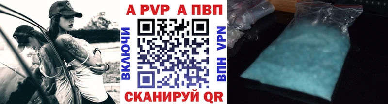 Где найти наркотики Николаевск мега ССЫЛКА  Мефедрон  БУТИРАТ  Каннабис  КОКАИН  ГАШИШ  Alpha-PVP 