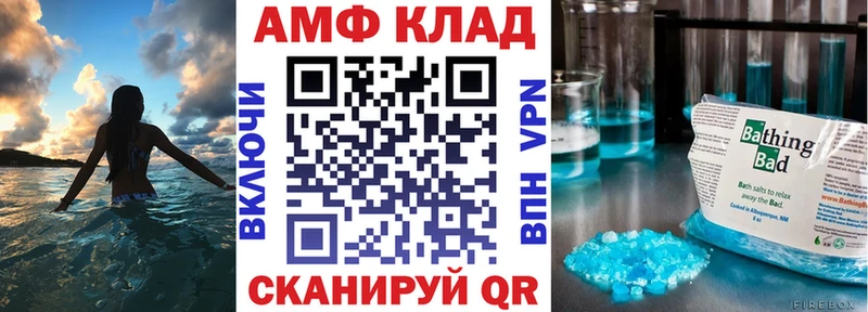 площадка какой сайт  Николаевск  Амфетамин 98%  цены наркотик 