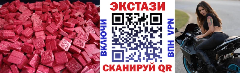 Экстази Cube  ссылка на мегу   Николаевск 