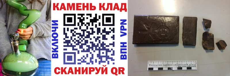 ГАШ 40% ТГК Николаевск