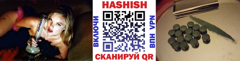 blacksprut зеркало  Николаевск  Гашиш гарик 