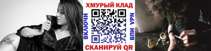 Героин хмурый  купить наркотик  Николаевск 