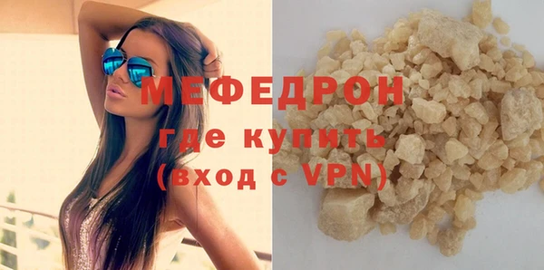 не бодяженный Балахна