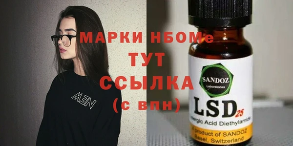 бутират Балабаново