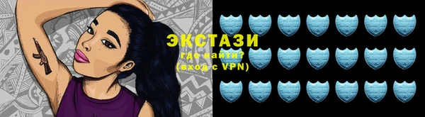 альфа пвп VHQ Аркадак