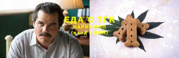 альфа пвп VHQ Аркадак