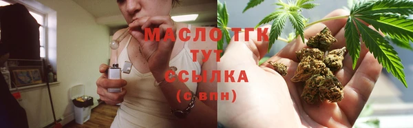 альфа пвп VHQ Аркадак