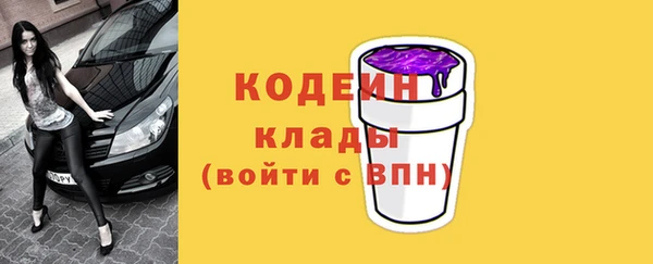 гашишное масло Арсеньев