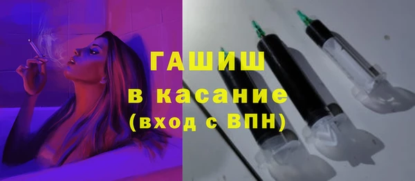 гашишное масло Арсеньев