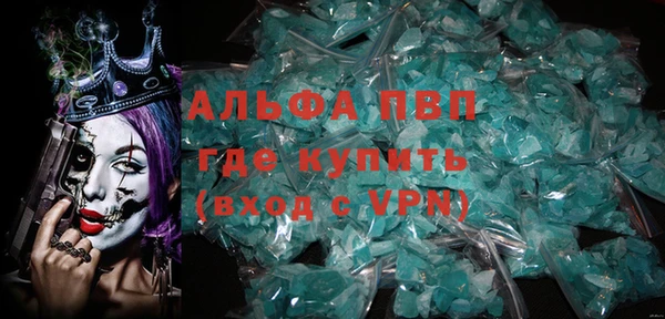 дистиллят марихуана Армянск