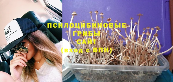 альфа пвп VHQ Аркадак