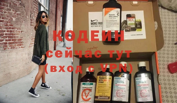 бутират Балабаново