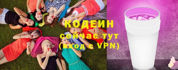 не бодяженный Балахна