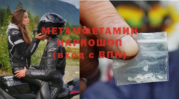 альфа пвп VHQ Аркадак