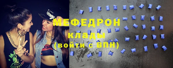 бутират Балабаново