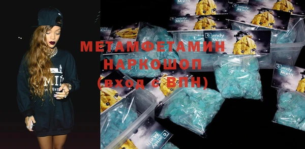 бутират Балабаново