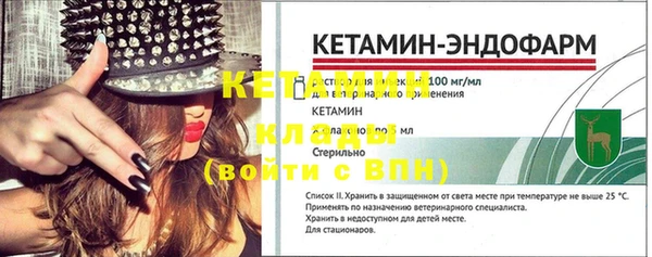 не бодяженный Балахна