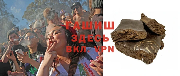 бутират Балабаново