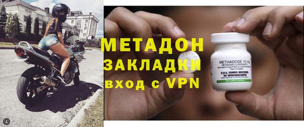 дистиллят марихуана Армянск