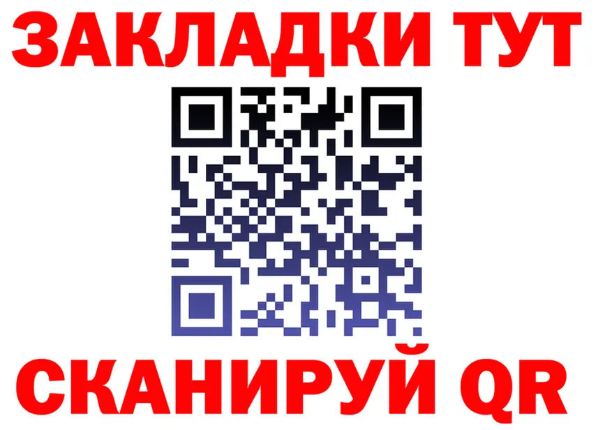 МЯУ-МЯУ 4 MMC зеркало дарк нет mega Николаевск