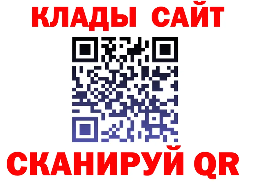 Продажа наркотиков  формула Николаевск