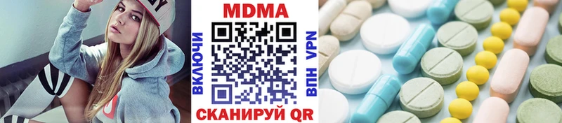 MDMA Molly  цена   Николаевск 
