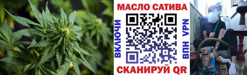 закладки  Николаевск  ТГК Wax 