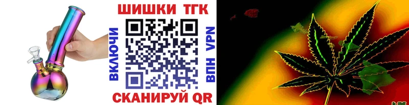 мега ссылка Николаевск Марихуана VHQ